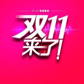 網(wǎng)絡(luò)營銷的力量