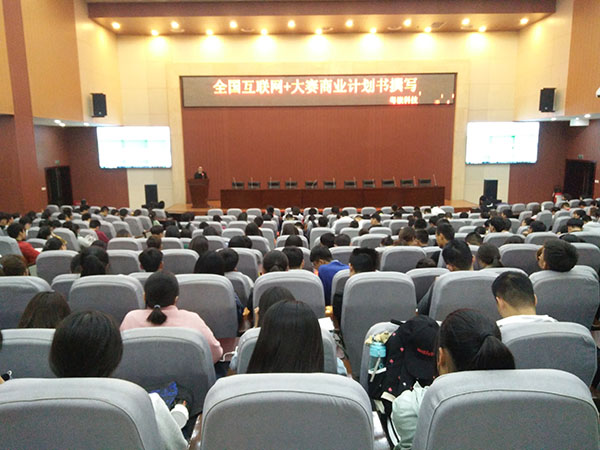 粵嵌--西安石油大學(xué)計(jì)算機(jī)學(xué)院舉辦科技人工智能專題講座