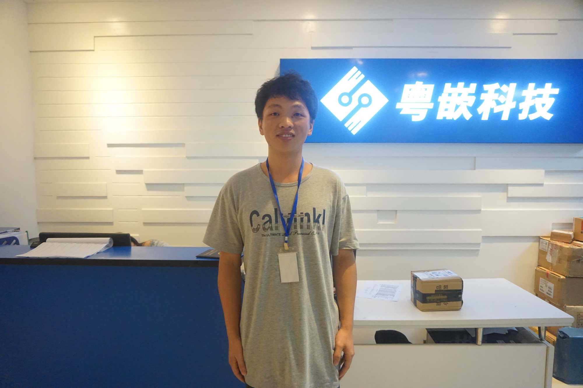 命運掌握在自己手里