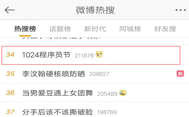 1024程序員節(jié)之——又想騙我學(xué)編程