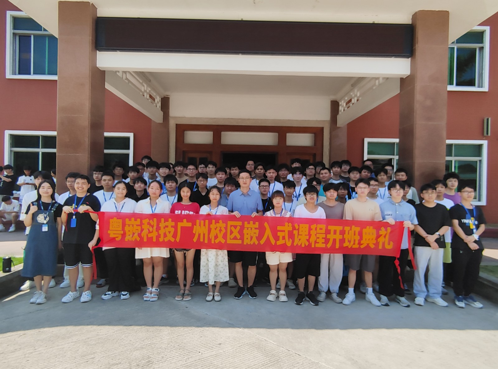 廣州2434嵌入式開發(fā)就業(yè)班