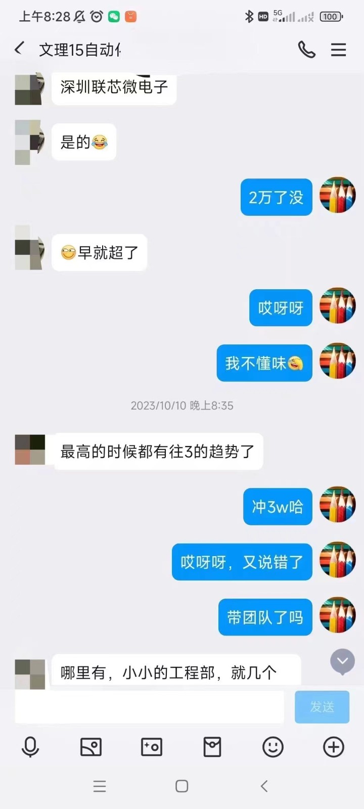 粵嵌嵌入式學員：工資沖3萬了，太厲害了！
