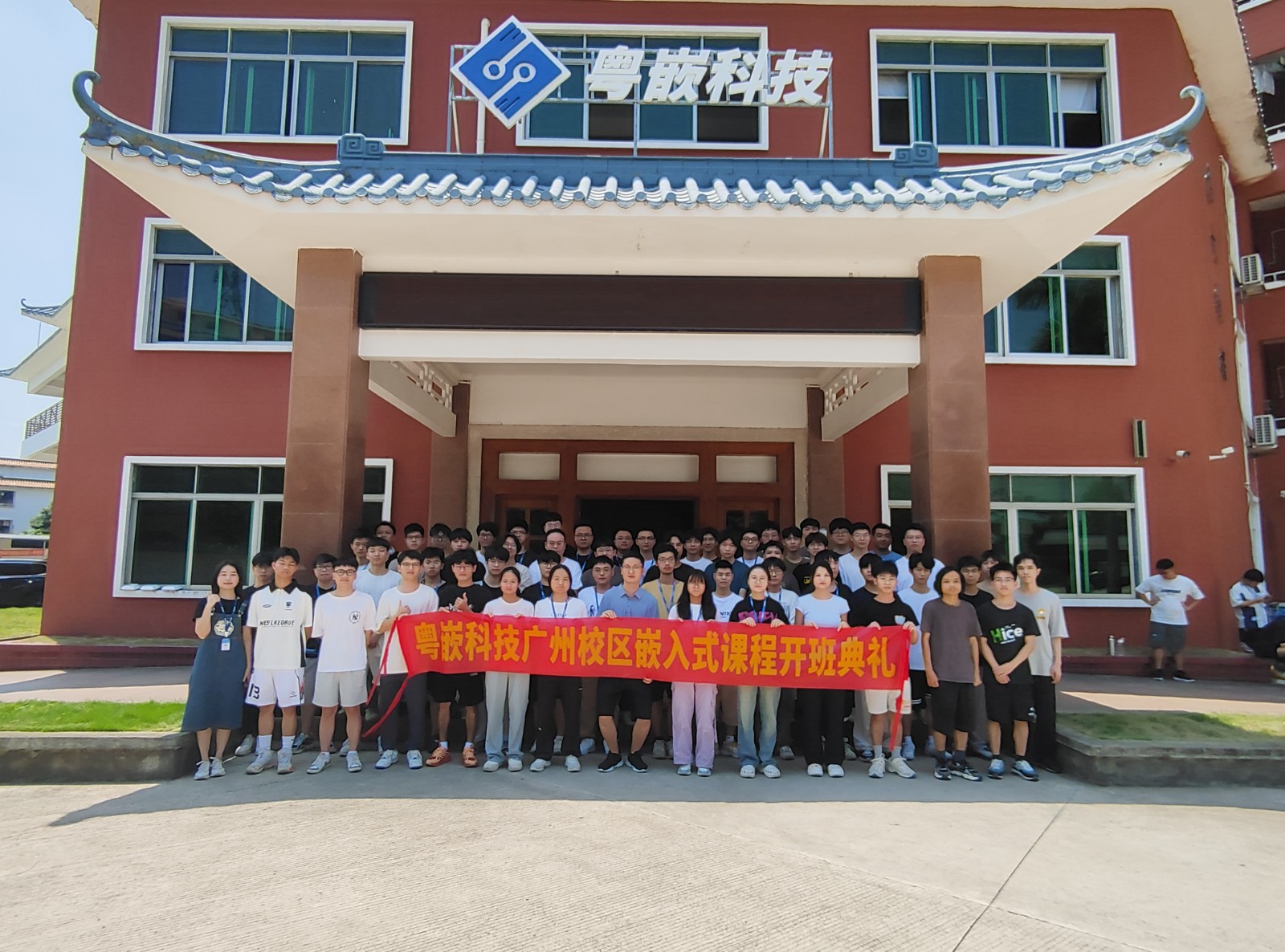 廣州2435嵌入式開發(fā)就業(yè)班