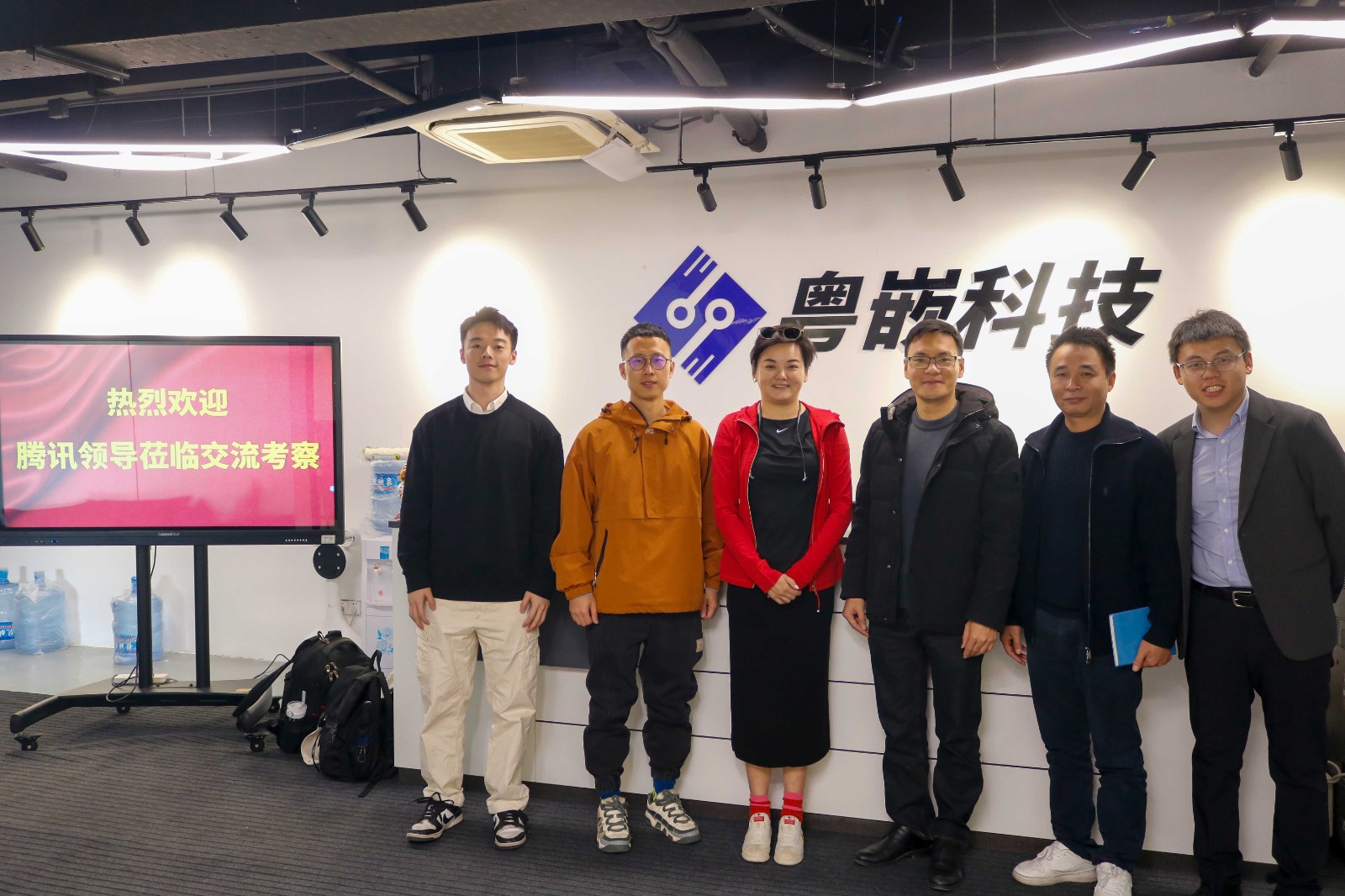 粵嵌科技攜騰訊共推產(chǎn)教融合