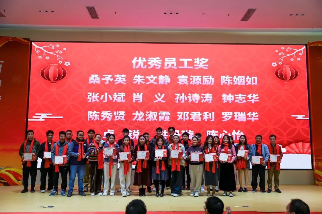 優(yōu)秀員工獎(jiǎng)