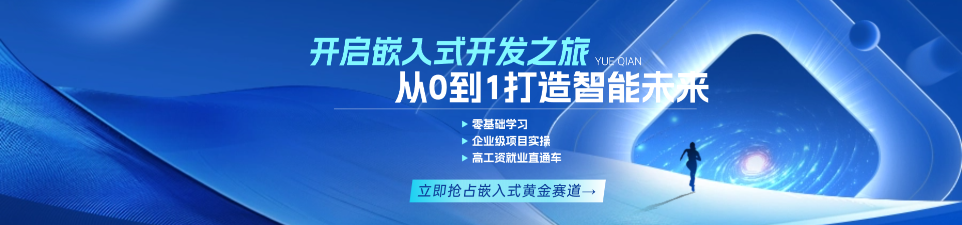 線(xiàn)上直播課
